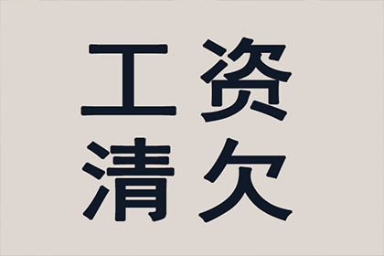 信用卡逾期一个月后如何处理协议还款事宜？